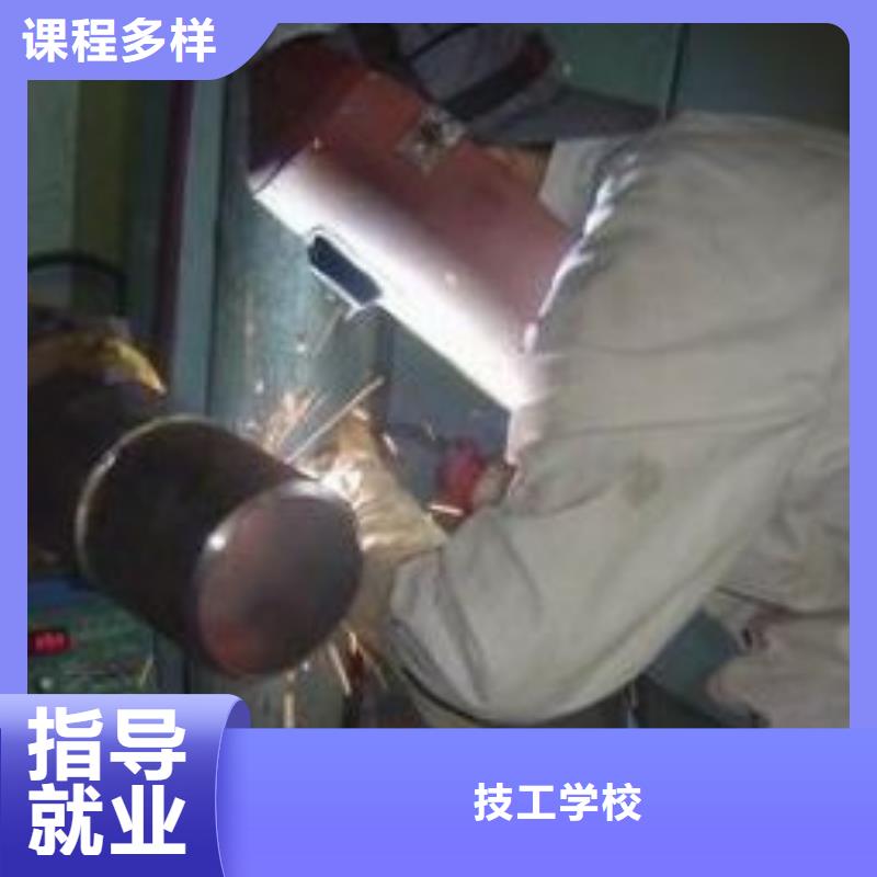 撫寧氬弧焊|電氣焊培訓學校學費