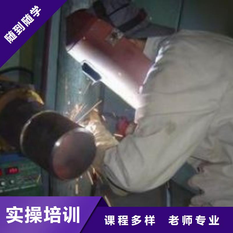 學二保焊要花多少錢？二保焊學校|學氬弧聯焊報名電話