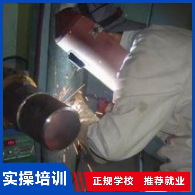 叢臺二保焊技校報名電話