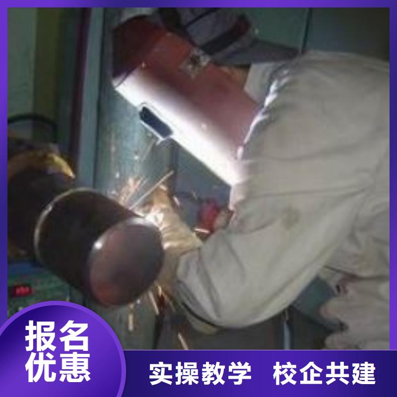 想破解萬元高新難題到虎振學電氣焊技術
