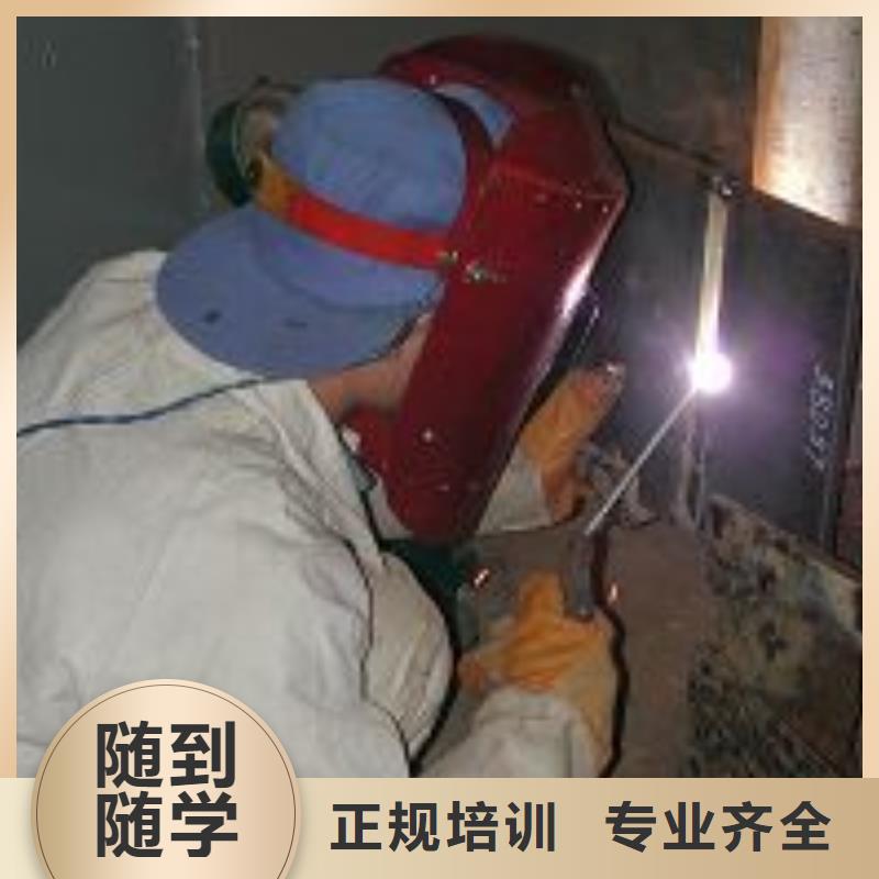 叢臺二保焊技校報名電話