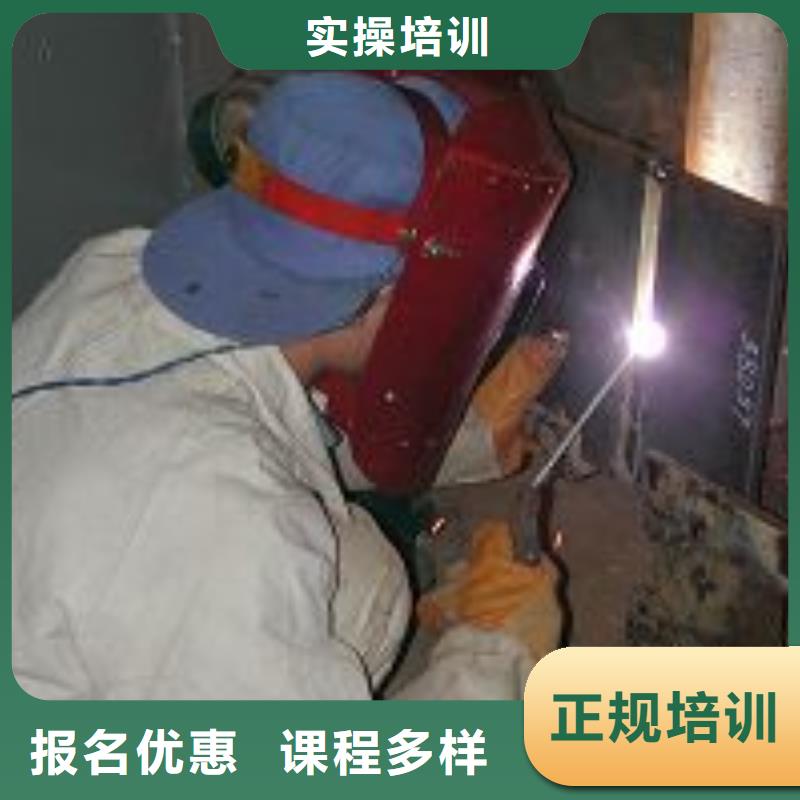 想拿萬元高薪去虎振學校學氬弧焊二保焊