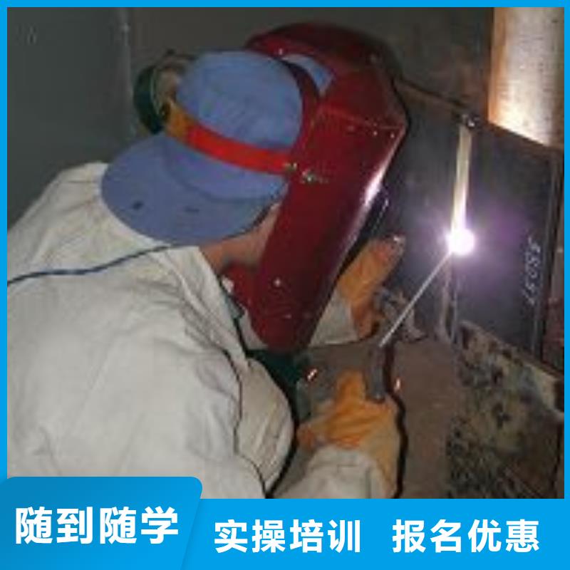 學焊接怎么報名？焊接學費學期|電氣焊培訓技校