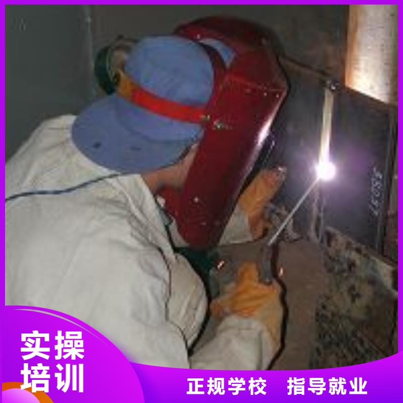 學氬電聯焊要花多少錢？氬弧焊培訓技校|電氣焊培訓學費學期