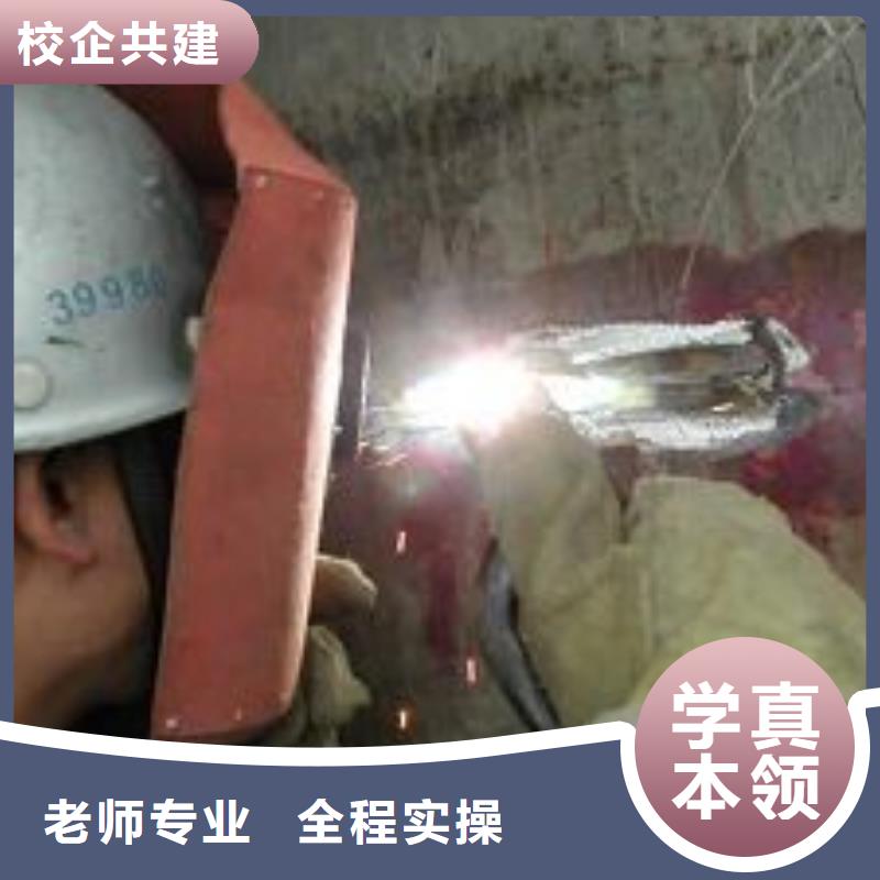 焊接學校|學焊接怎么報名？學電氣焊報名地址