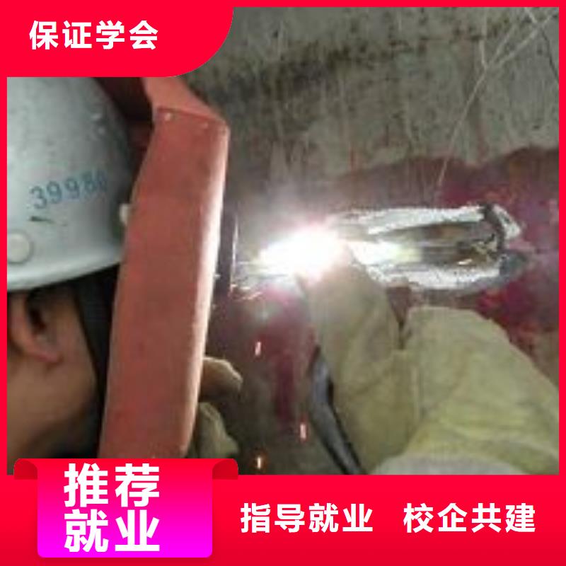 學氬弧焊怎么報名？氬弧聯焊培訓學校|電氣焊培訓學費學期