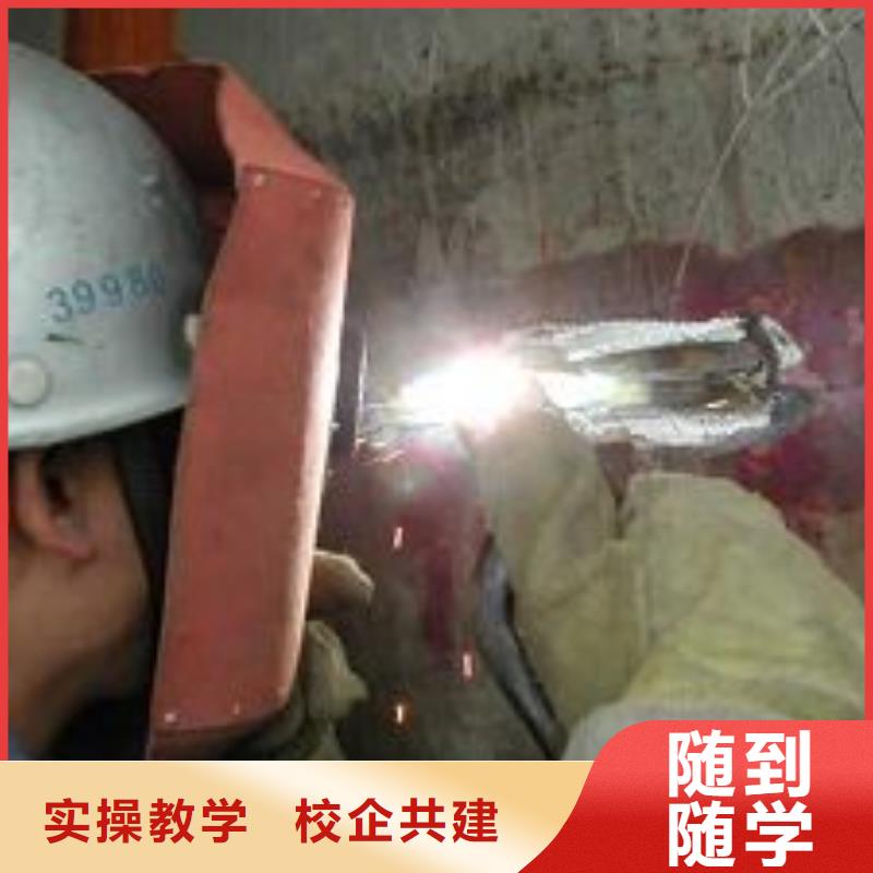 學(xué)二保焊花多少錢？電氣焊學(xué)校|學(xué)氬弧焊報名地址