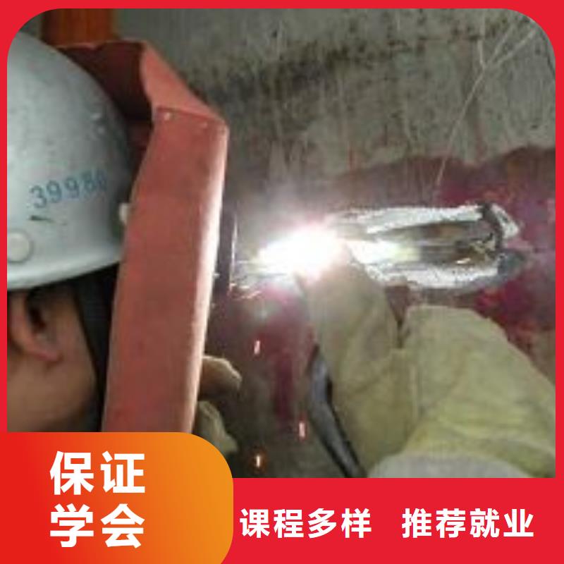 去虎振學電氣焊技術能月薪過萬