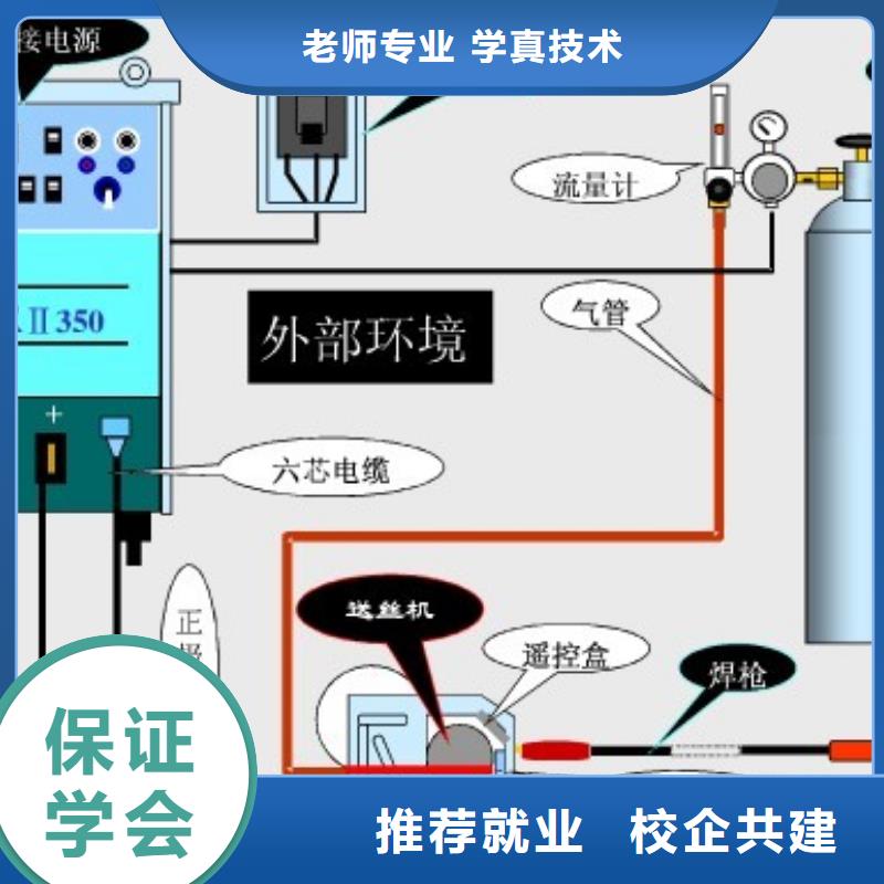 學氬電聯(lián)焊怎么報名？焊接技校|焊接學期學費