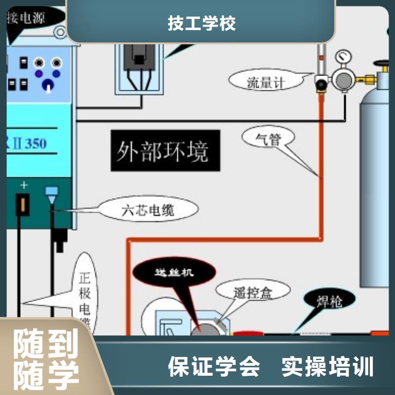 學(xué)電氣焊花多少錢(qián)？電氣焊培訓(xùn)學(xué)費(fèi)學(xué)期|電氣焊培訓(xùn)技校