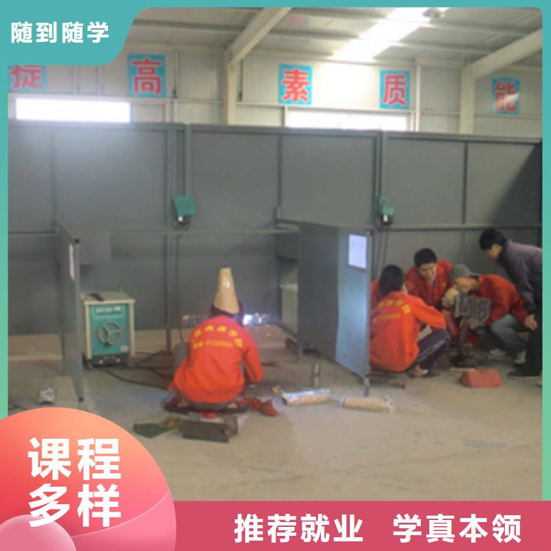 焊接培訓技校|學二保焊怎么報名？焊接學費學期