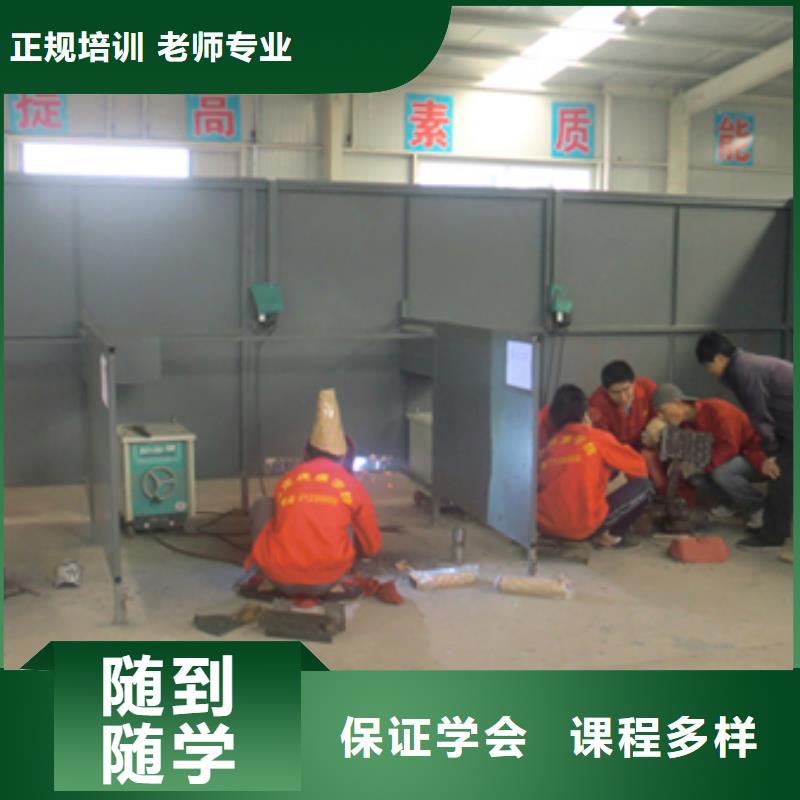 學(xué)電氣焊花多少錢？二保焊培訓(xùn)學(xué)校|學(xué)氬弧焊報名地址