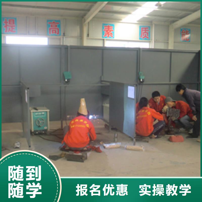 二保焊學校|學二保焊怎么報名？學電氣焊報名地址