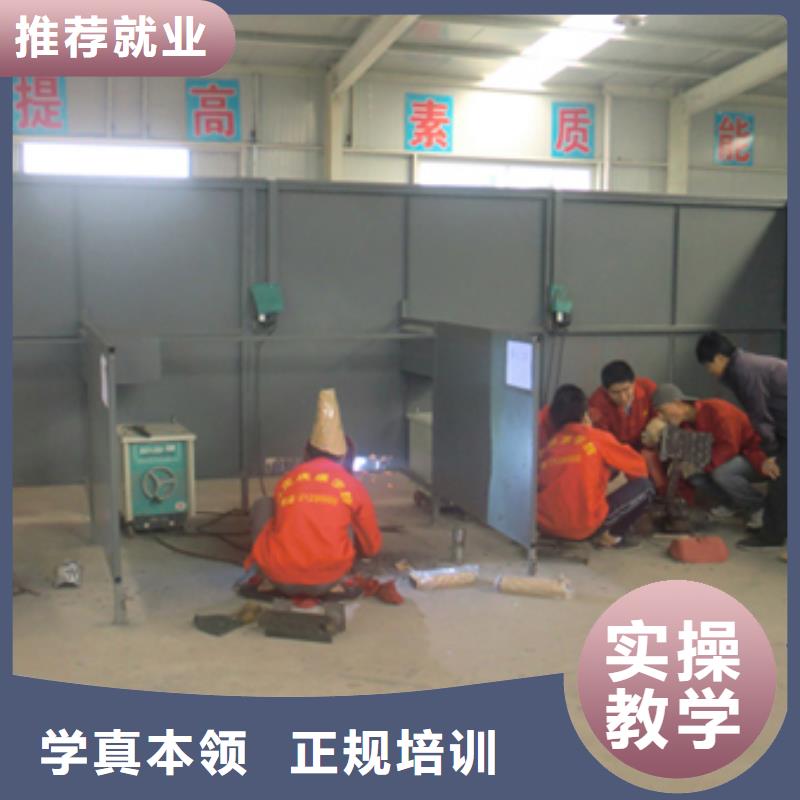 學(xué)電氣焊花多少錢？焊接學(xué)校|學(xué)二保焊報名電話