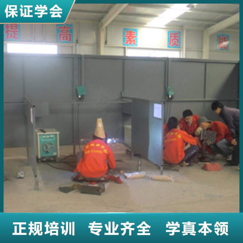 學電氣焊花多少錢？氬弧焊技校|學氬弧焊報名地址