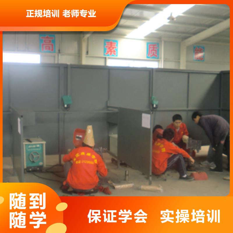 學二保焊花多少錢？焊接報名地址|氬弧焊學校