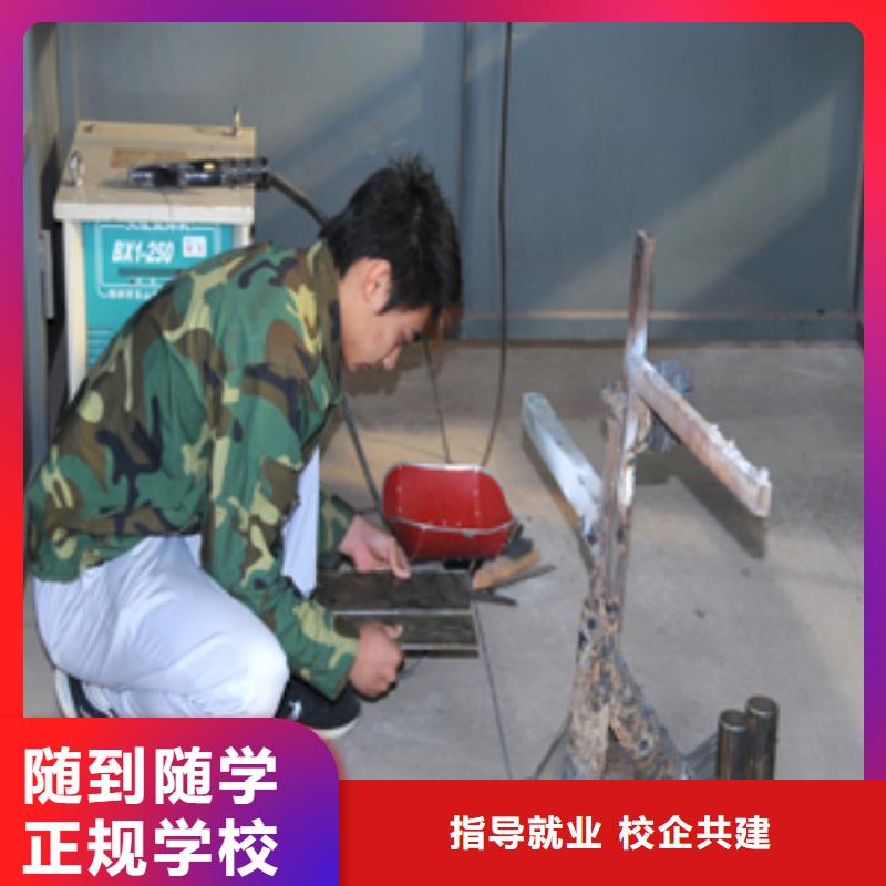 學焊接怎么報名？氬弧焊學校|學二保焊報名地址