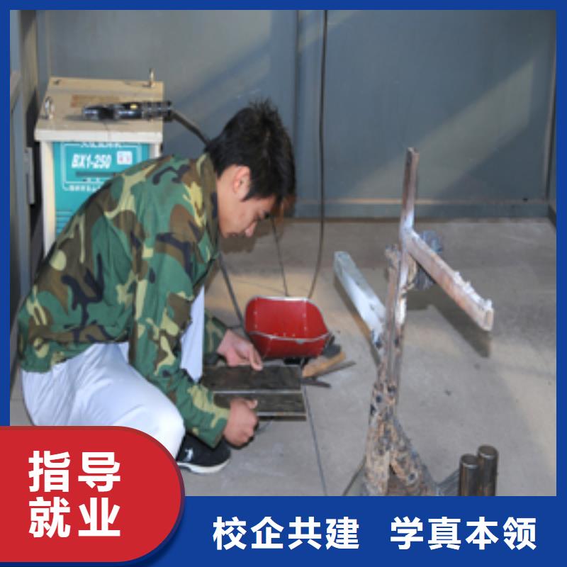 電氣焊技校|學氬弧焊花多錢？學氬弧焊報名地址