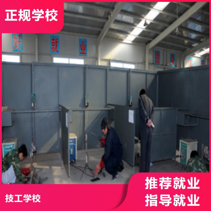 學電氣焊花多少錢？焊接學校|學二保焊報名電話