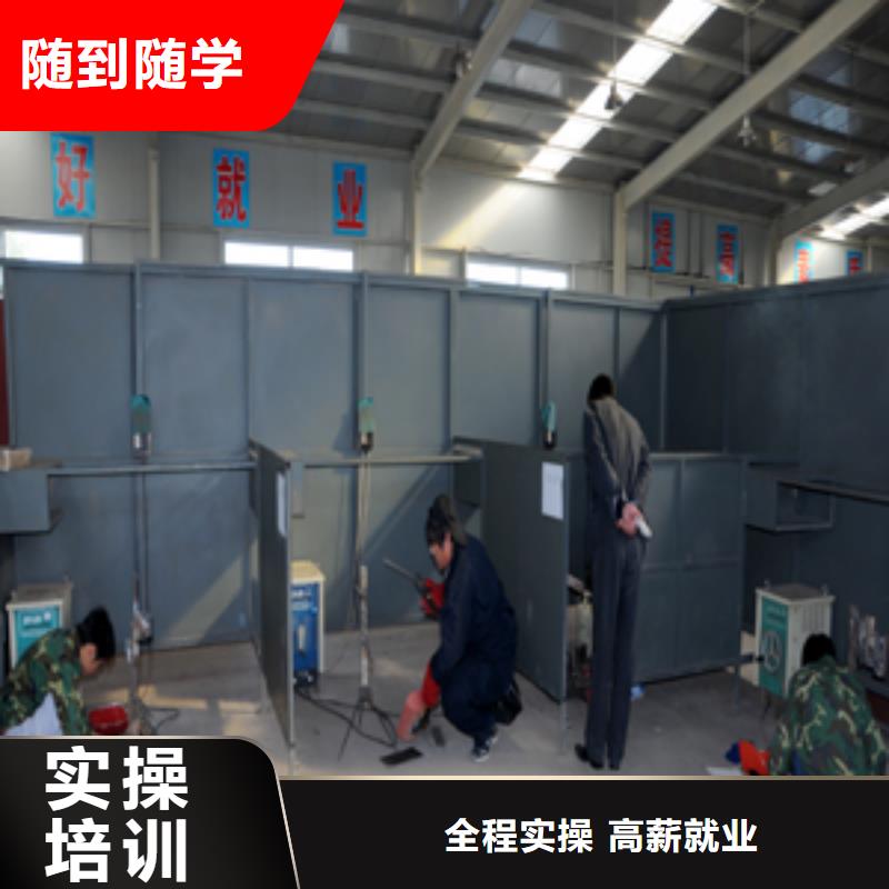 雄縣氬弧焊|二保焊培訓學校咨訊