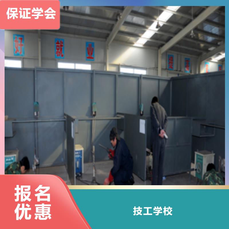 學焊接怎么報名？氬弧焊學校|學二保焊報名地址