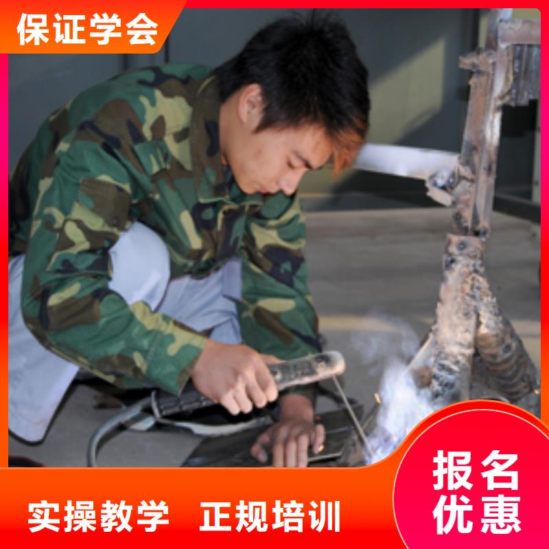 學(xué)二保焊怎么報(bào)名？電氣焊培訓(xùn)學(xué)費(fèi)學(xué)期|電氣焊學(xué)校