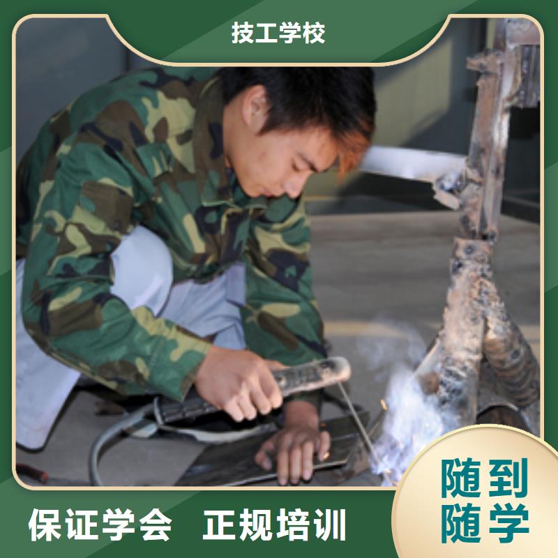 學二保焊氬弧焊技術到虎振能月薪過萬