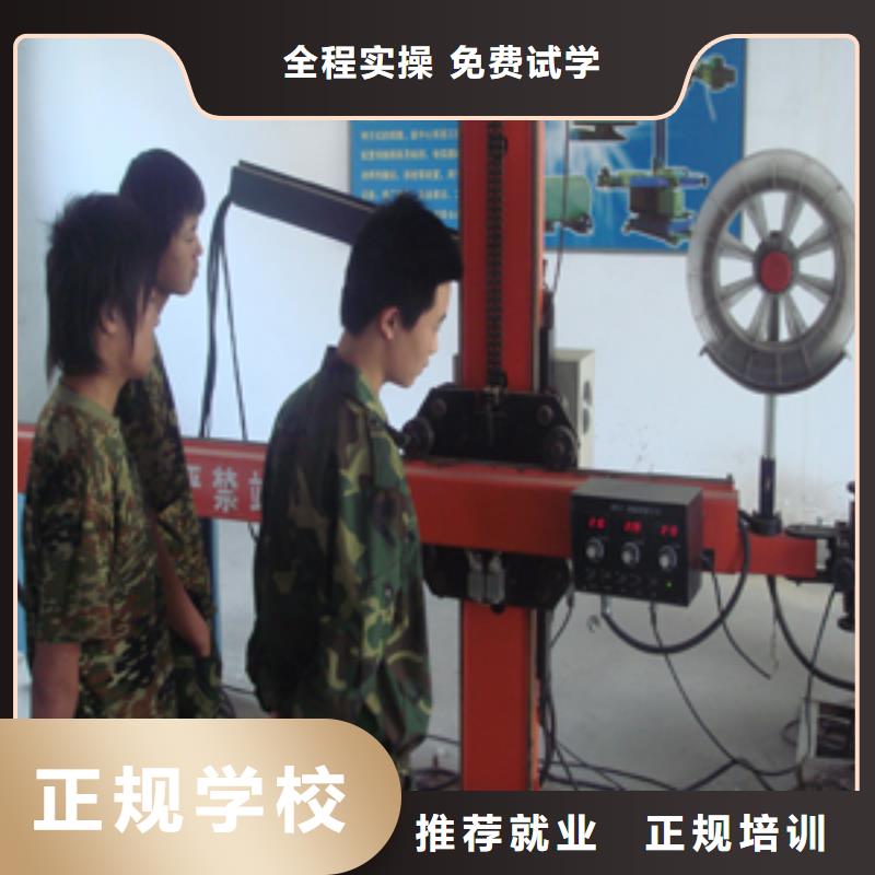 西城電氣焊|氬弧焊培訓(xùn)學(xué)校招生電話