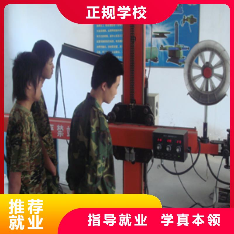 撫寧氬弧焊|電氣焊培訓學校學費