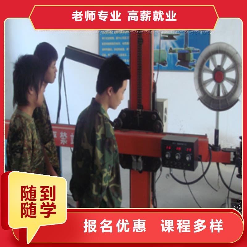 學氬電聯焊到虎振學校能解決萬元高薪問題