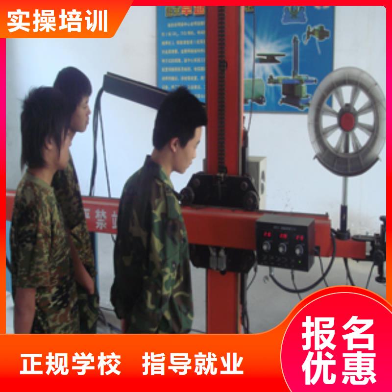 電氣焊電氣焊培訓保證學會