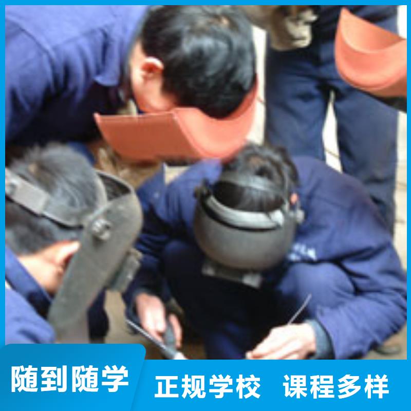 學(xué)氬電聯(lián)焊要花多少錢？二保焊學(xué)校|焊接學(xué)期學(xué)費(fèi)