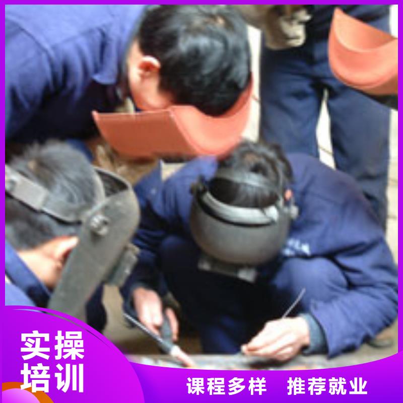 安國壓力管道焊接培訓(xùn)2025年招生電話