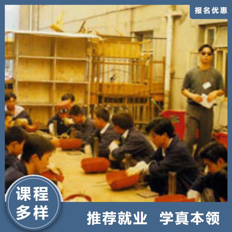 學二保焊花多少錢？焊接技校|學二保焊報名地址