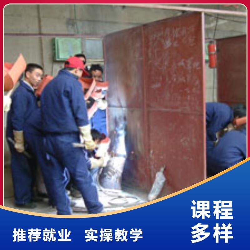 電氣焊技校|學氬弧焊花多錢？學氬弧焊報名地址