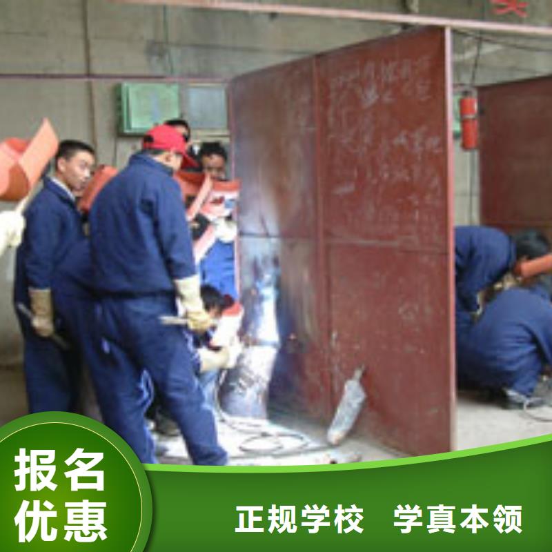 學氬電聯焊要花多少錢？焊接學校|焊接報名地址