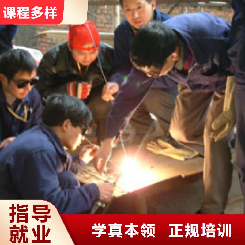 學(xué)氬弧焊怎么報(bào)名？氬弧焊培訓(xùn)技校|電氣焊培訓(xùn)學(xué)費(fèi)學(xué)期