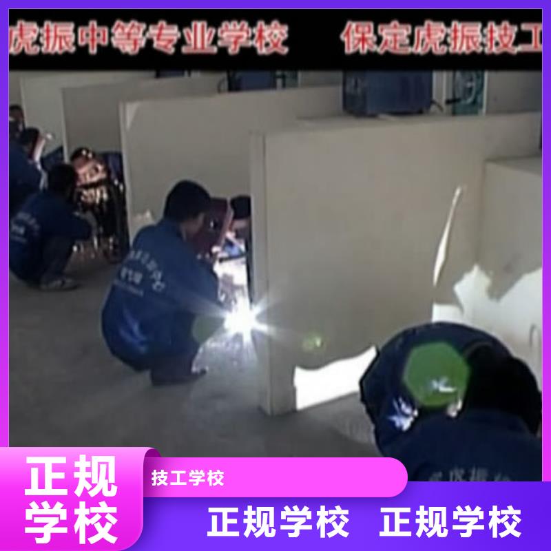 焊接學校|學焊接怎么報名？學電氣焊報名地址