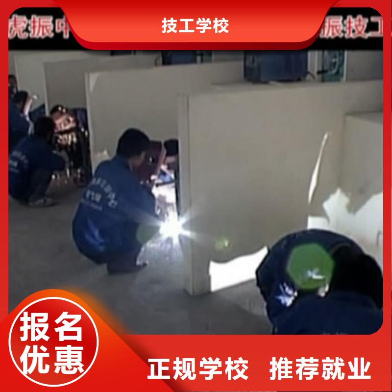 學二保焊氬弧焊技術去虎振能月薪過萬