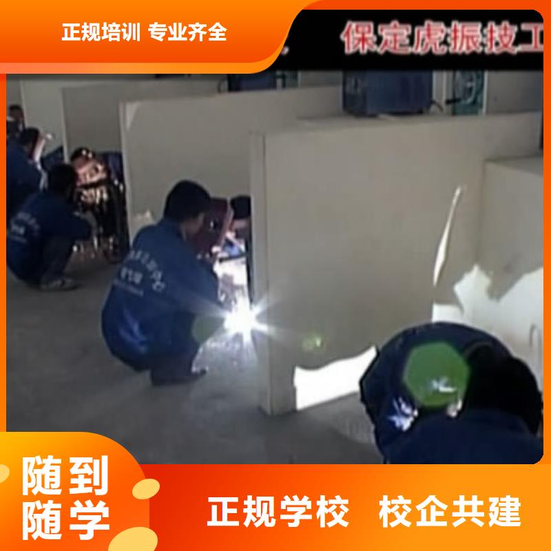 學氬電聯焊要花多少錢？焊接報名地址|二保焊學校