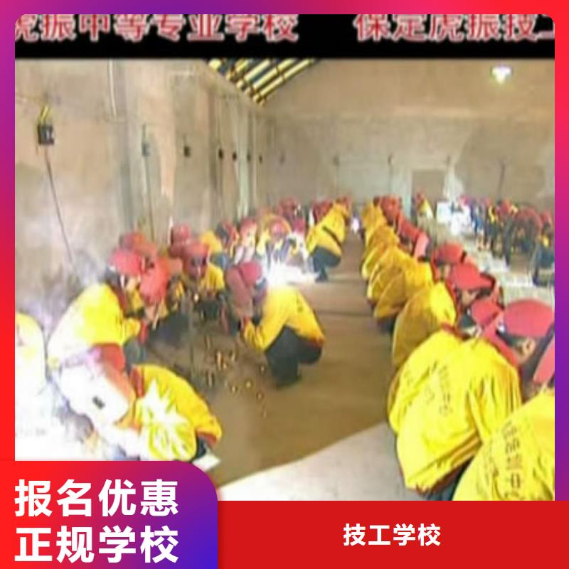 學氬弧焊花多錢？電氣焊培訓技校|學二保焊報名電話