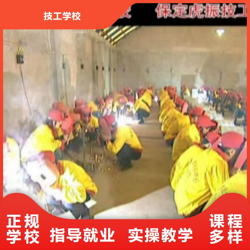 學二保焊氬弧焊技術去虎振技校能找日薪500元以上工作
