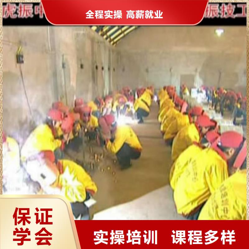 學氬電聯焊到虎振能月薪過萬