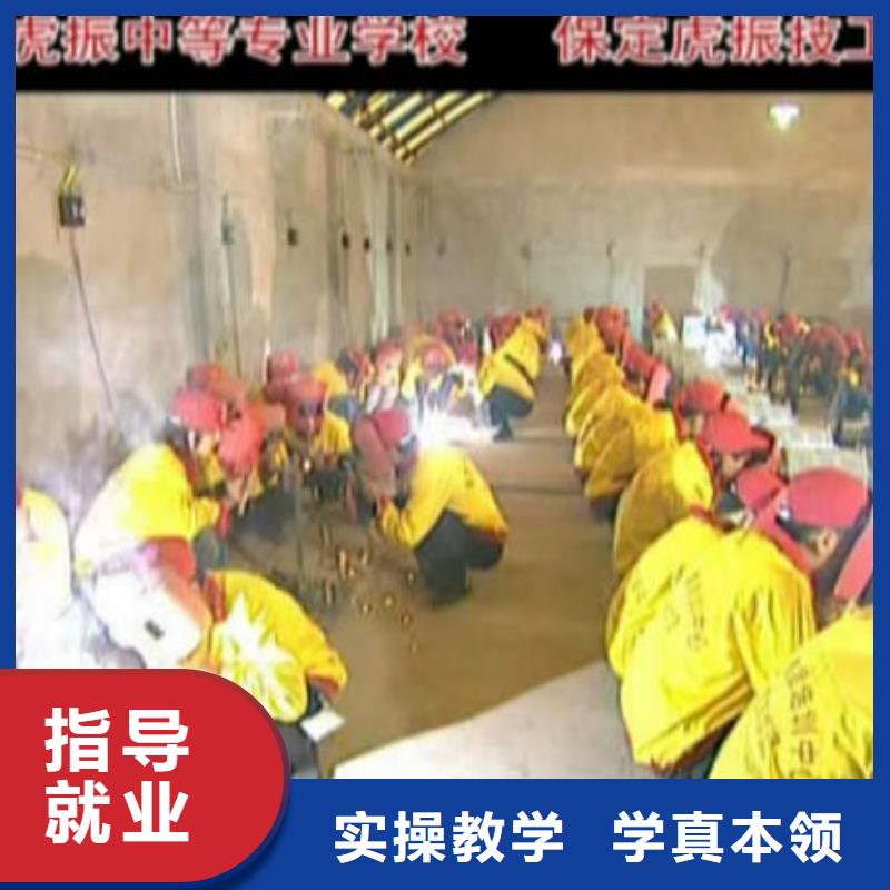 學電氣焊花多少錢？電氣焊培訓技校|電氣焊培訓學期學費