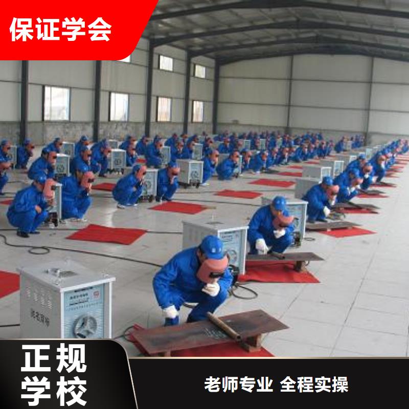 學(xué)電氣焊花多少錢？二保焊培訓(xùn)學(xué)校|學(xué)氬弧焊報名地址
