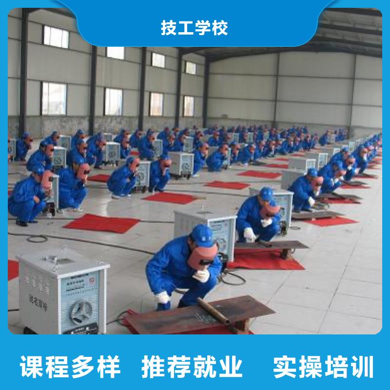 氬弧焊學校|學氬電聯焊要花多少錢？學二保焊報名地址