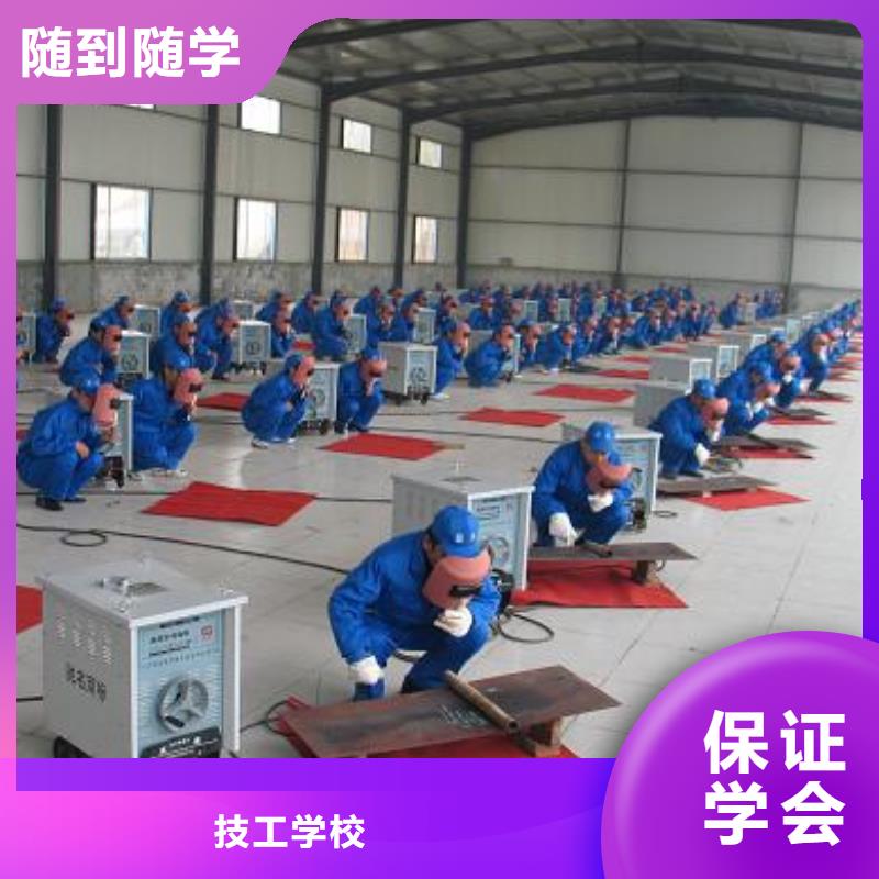 焊接學校|學二保焊要花多少錢？焊接學期學費