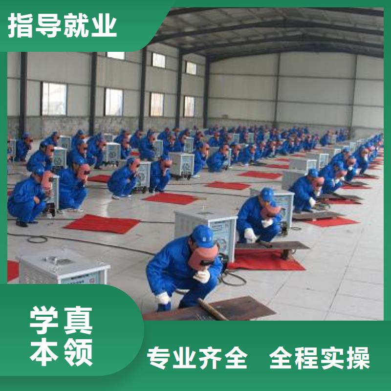 焊接技校|學二保焊花多少錢？學氬弧聯焊報名電話