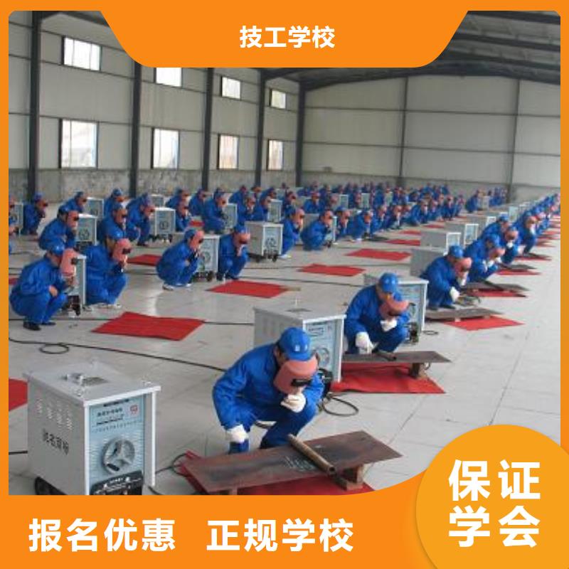 想日薪500元以上到虎振學氬電聯(lián)焊