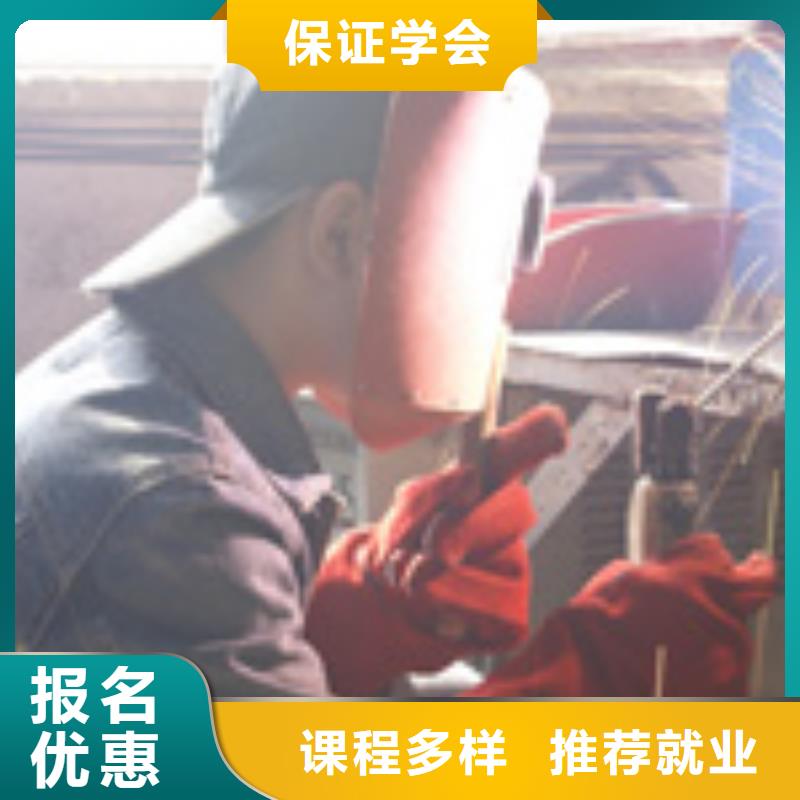 學氬弧焊花多錢？氬弧焊技校|學氬弧聯焊報名電話